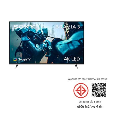 ทีวีแอลอีดี 85 นิ้ว SONY (4K, LED, GOOGLE TV) BRAVIA 3 K-85S30_8