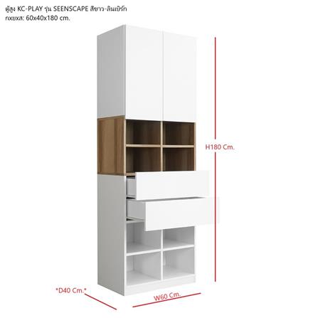 ตู้สูงบานผสม KONCEPT SEENSCAPE 19205302 60 ซม. สีลินด์เบิร์ก/ขาว_8