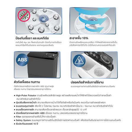 เครื่องซักผ้า 2 ถัง SHARP ES-TW130BK 13 กก. สีดำ_5