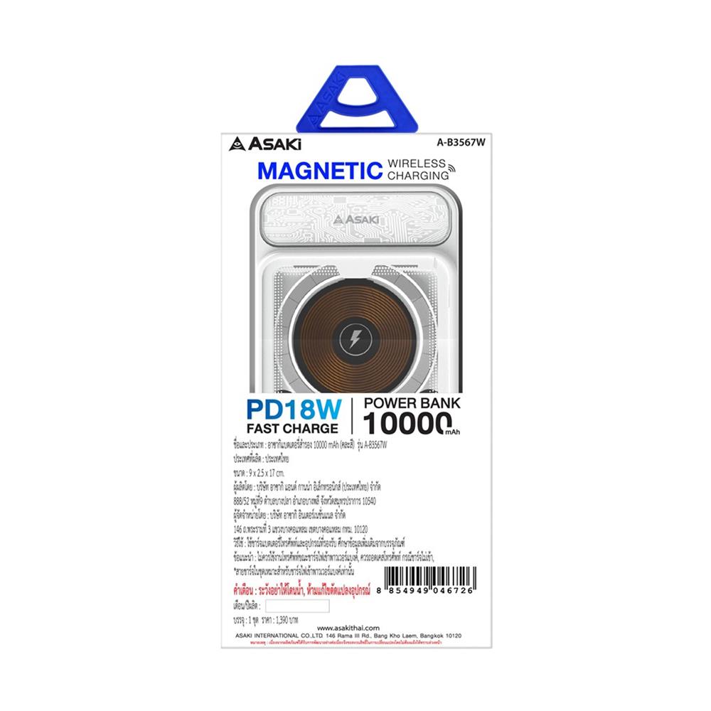 แบตเตอรี่สำรอง ASAKI A-B3567W 10000 MAH สีดำ