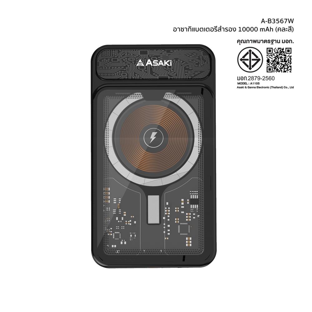 แบตเตอรี่สำรอง ASAKI A-B3567W 10000 MAH สีดำ