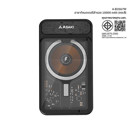 แบตเตอรี่สำรอง ASAKI A-B3567W 10000 MAH สีดำ_5