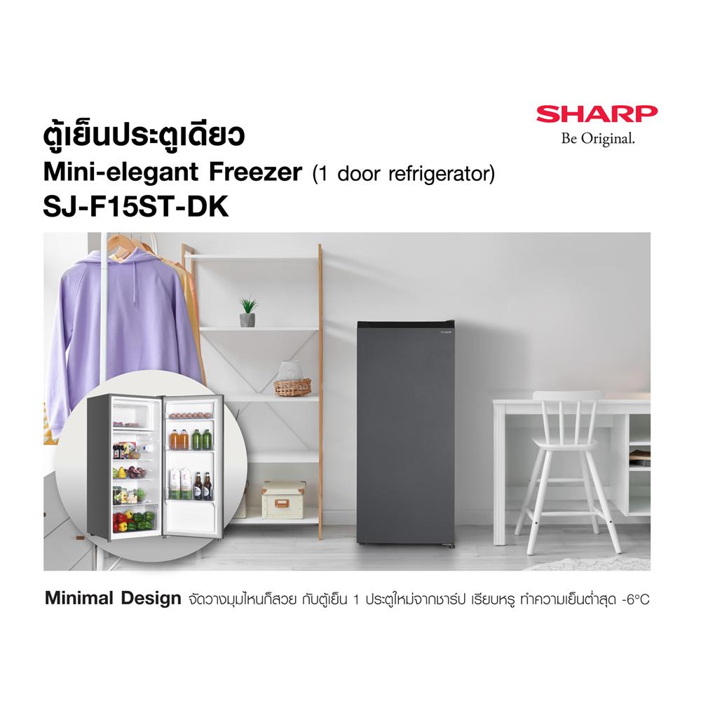 ตู้เย็น 1 ประตู SHARP SJ-F15ST-DK 5.4 คิว สีเทาเข้ม