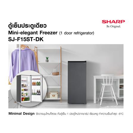 ตู้เย็น 1 ประตู SHARP SJ-F15ST-DK 5.4 คิว สีเทาเข้ม_4