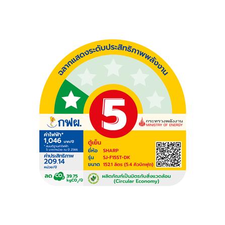 ตู้เย็น 1 ประตู SHARP SJ-F15ST-DK 5.4 คิว สีเทาเข้ม_6