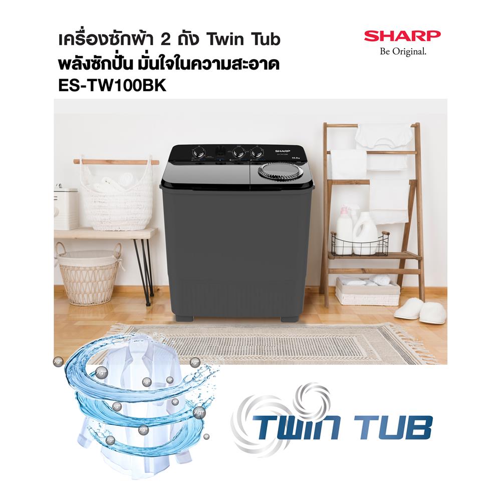 เครื่องซักผ้า 2 ถัง SHARP ES-TW100BK 10 กก. สีดำ