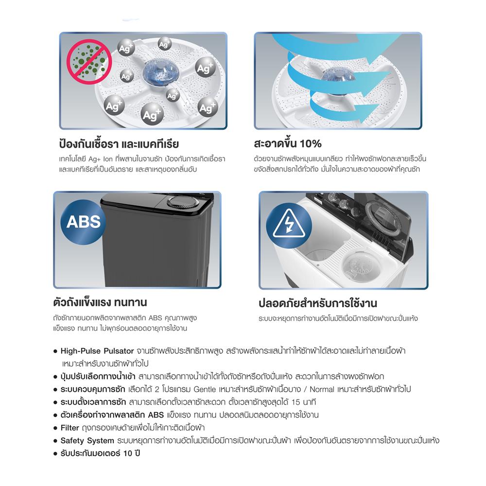 เครื่องซักผ้า 2 ถัง SHARP ES-TW100BK 10 กก. สีดำ