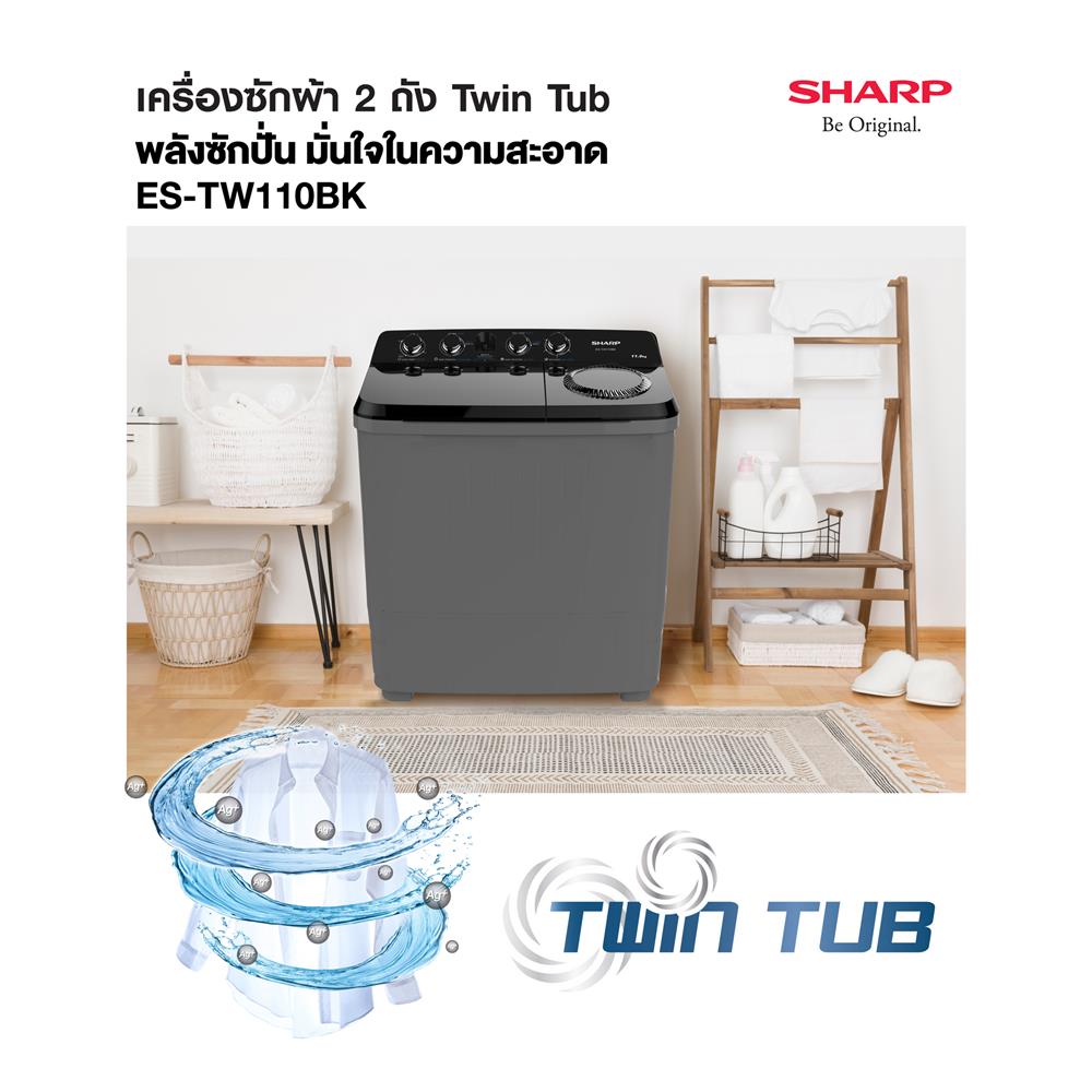 เครื่องซักผ้า 2 ถัง SHARP ES-TW110BK 11 กก. สีดำ