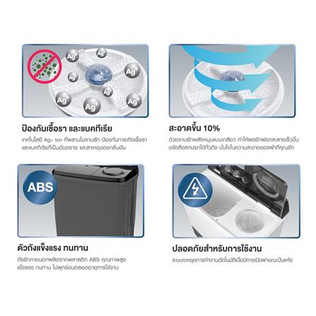 เครื่องซักผ้า 2 ถัง SHARP ES-TW110BK 11 กก. สีดำ_5