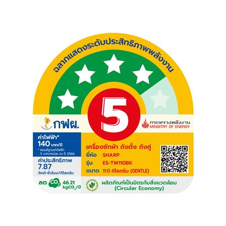 เครื่องซักผ้า 2 ถัง SHARP ES-TW110BK 11 กก. สีดำ_6