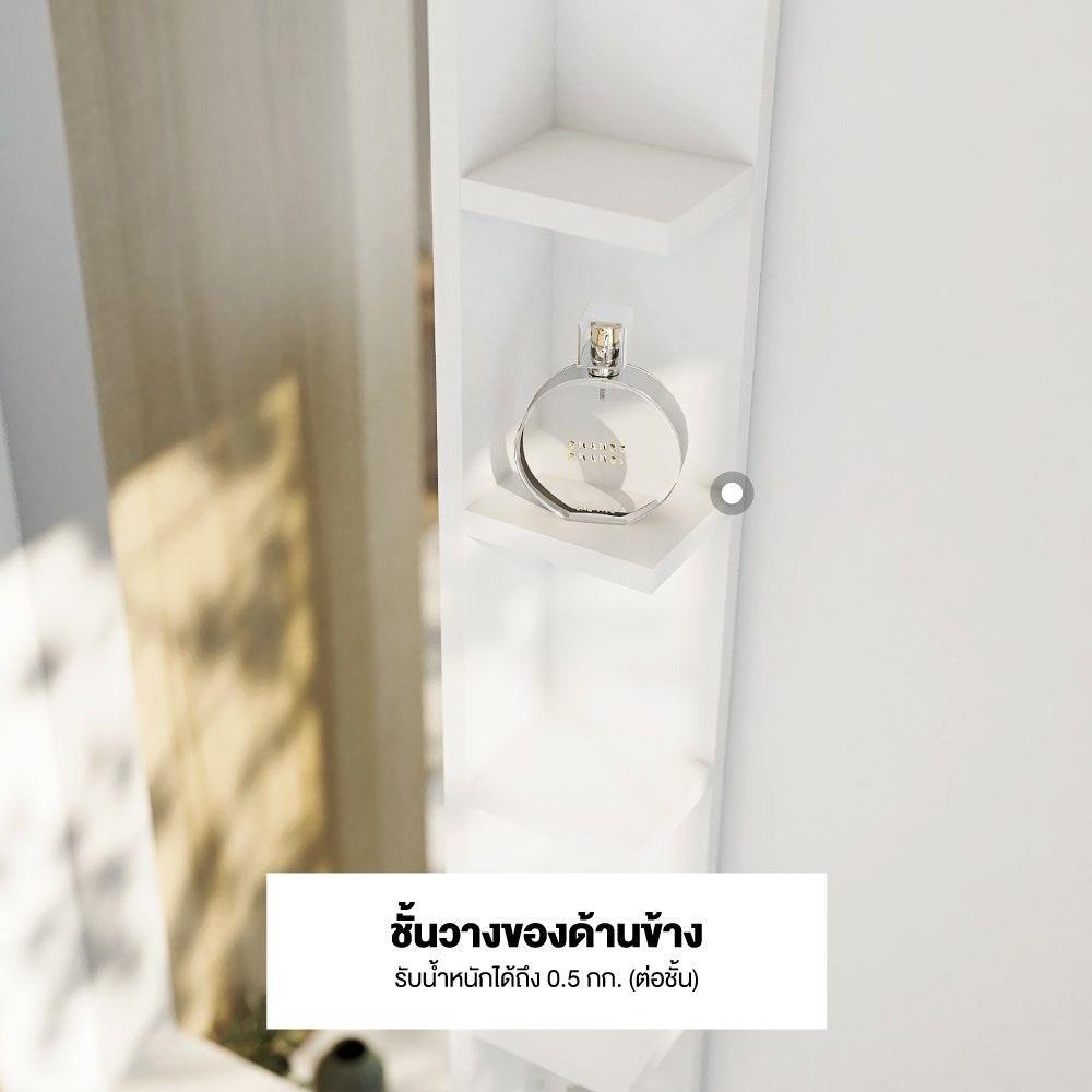 โต๊ะเครื่องแป้งแบบยืน KONCEPT DRESSI 19206426 60 ซม. สีลินด์เบิร์ก/ขาว