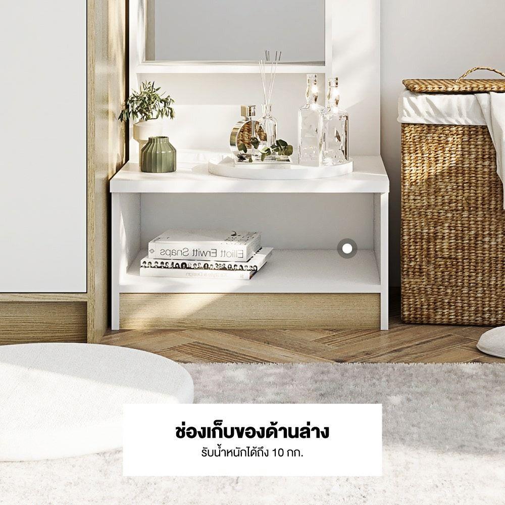 โต๊ะเครื่องแป้งแบบยืน KONCEPT DRESSI 19206426 60 ซม. สีลินด์เบิร์ก/ขาว