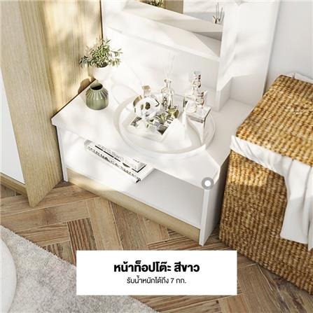 โต๊ะเครื่องแป้งแบบยืน KONCEPT DRESSI 19206426 60 ซม. สีลินด์เบิร์ก/ขาว_5