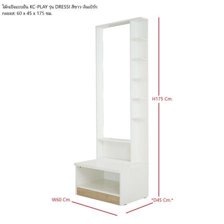 โต๊ะเครื่องแป้งแบบยืน KONCEPT DRESSI 19206426 60 ซม. สีลินด์เบิร์ก/ขาว_7