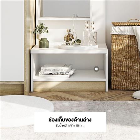 โต๊ะเครื่องแป้งแบบยืน KONCEPT DRESSI 19206426 60 ซม. สีลินด์เบิร์ก/ขาว_6