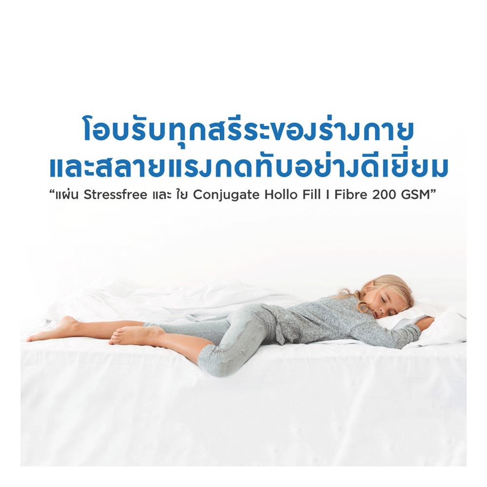 ที่นอน 5 ฟุต MIDAS LAMP พร้อมหมอนหนุน 2 ชิ้น