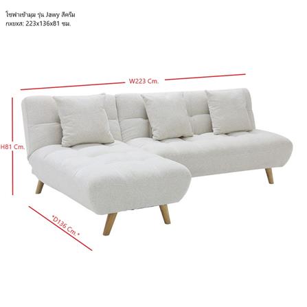 โซฟาเข้ามุม KONCEPT JAWY 19227795 สีครีม_6
