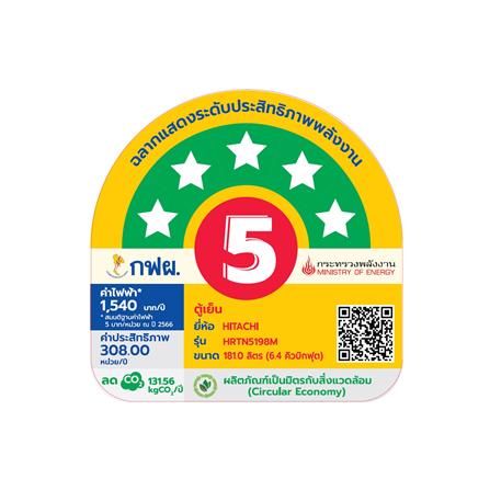 ตู้เย็น 2 ประตู HITACHI HRTN5198MXTH 6.4 คิว สีเงิน_5