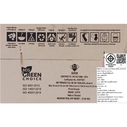 กระเบื้องผนังพอร์ซเลน 4x4 นิ้ว COTTO สลิม ฟอร์มา เทอร่า สีส้ม PM 1 ตร.ม._10