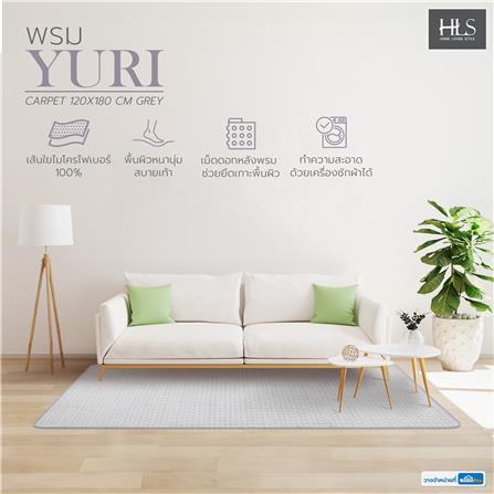 พรม HOME LIVING STYLE YURI 120X180 ซม. สีเทา_7