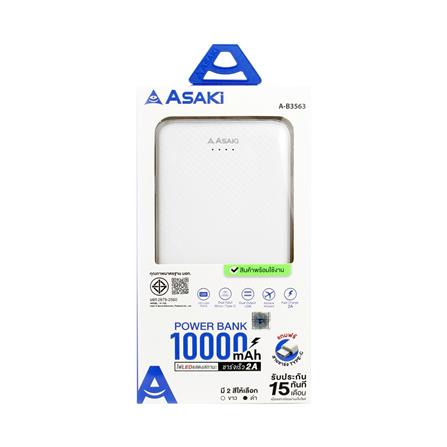แบตเตอรี่สำรอง ASAKI A-B3563 10000 MAH สีขาว_2