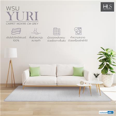พรม HOME LIVING STYLE YURI 140X195 ซม. สีเทา_8
