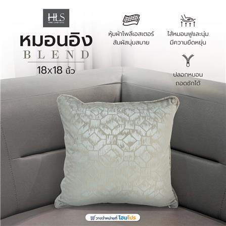 หมอนอิง HOME LIVING STYLE 18X18 นิ้ว สีน้ำตาล_5