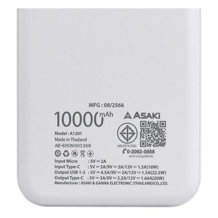 แบตเตอรี่สำรอง ASAKI A-B3566F 10000 MAH_5