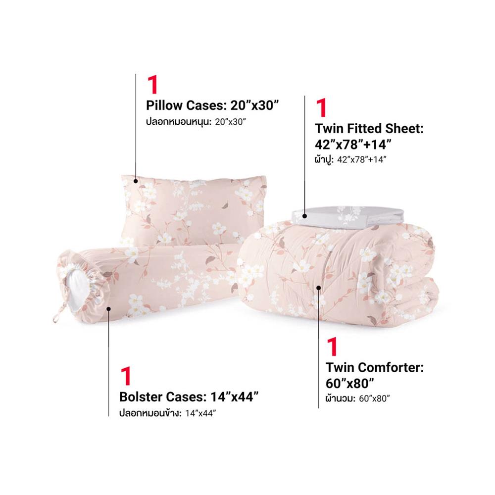 ชุดผ้าปูที่นอน 3.5 ฟุต 4 ชิ้น FROLINA MICROTEX DF063