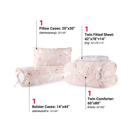 ชุดผ้าปูที่นอน 3.5 ฟุต 4 ชิ้น FROLINA MICROTEX DF063_1