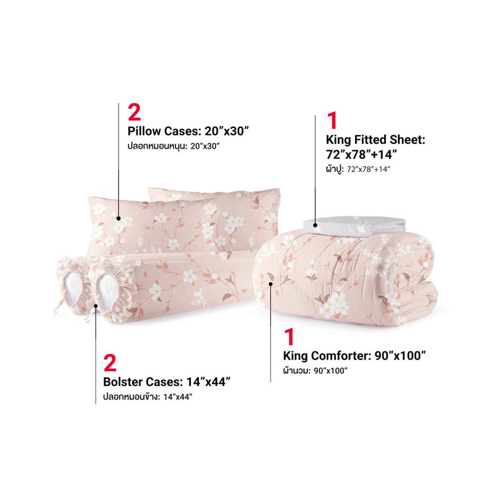 ชุดผ้าปูที่นอน 6 ฟุต 6 ชิ้น FROLINA MICROTEX DF063