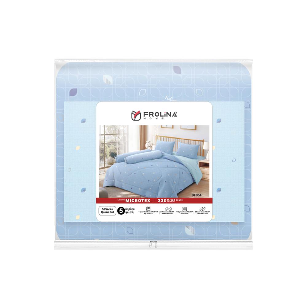 ชุดผ้าปูที่นอน 5 ฟุต 6 ชิ้น FROLINA MICROTEX DF064