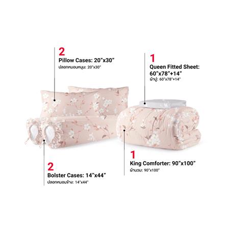 ชุดผ้าปูที่นอน 5 ฟุต 6 ชิ้น FROLINA MICROTEX DF063_1