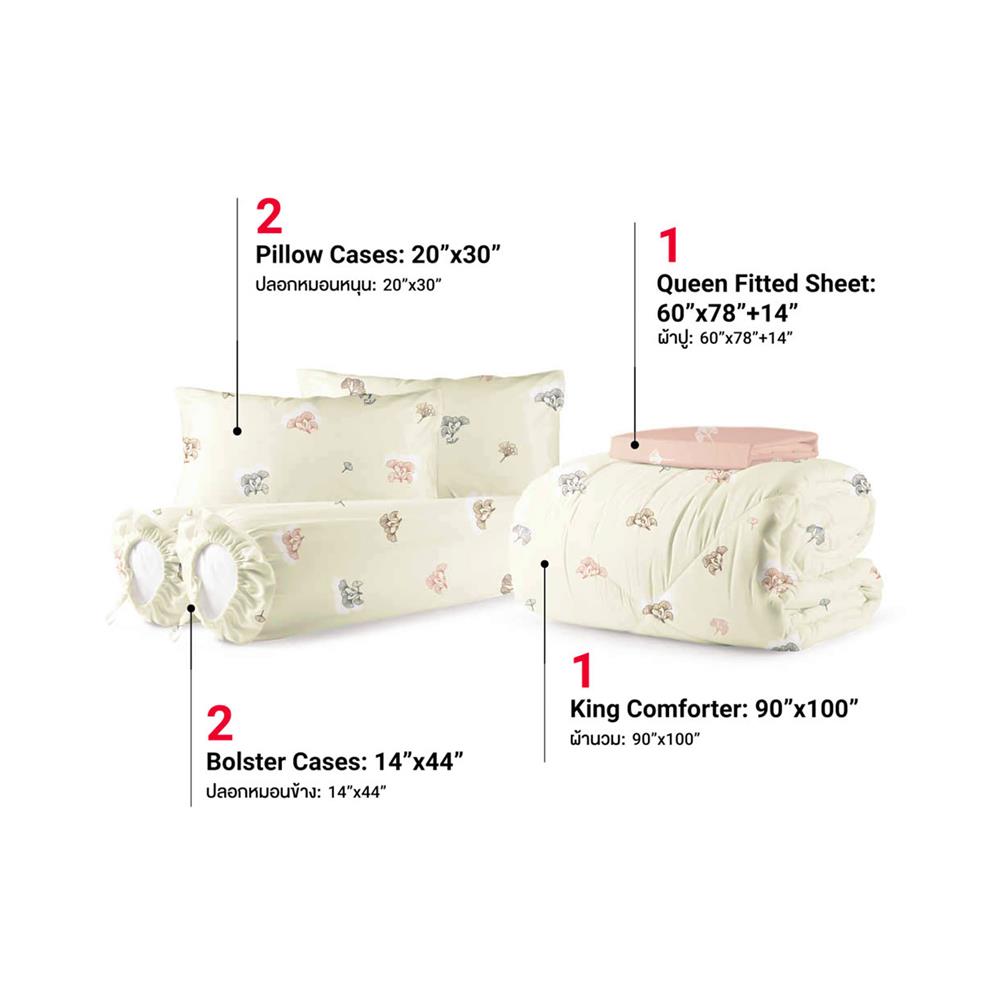 ชุดผ้าปูที่นอน 5 ฟุต 6 ชิ้น FROLINA MICROTEX DF060