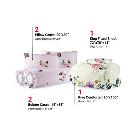 ชุดผ้าปูที่นอน 6 ฟุต 6 ชิ้น FROLINA MICROTEX DF061_1