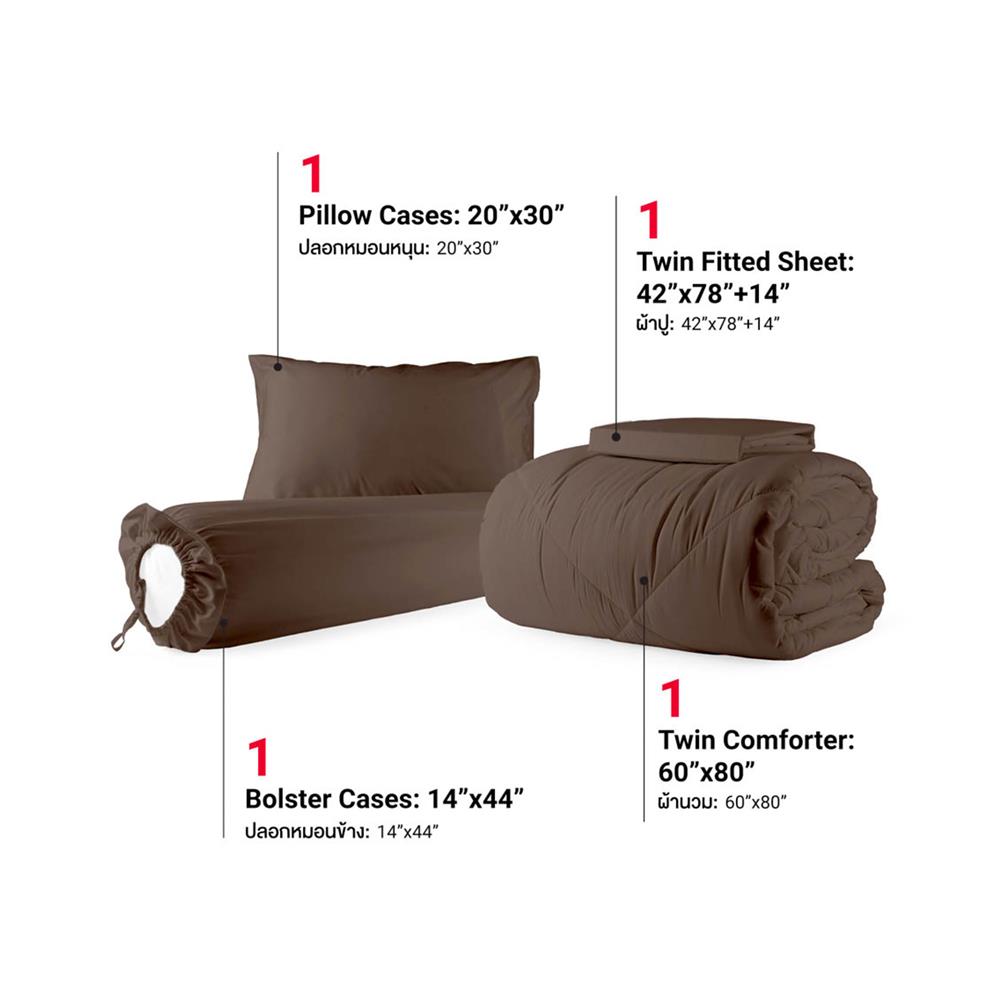 ชุดผ้าปูที่นอน 3.5 ฟุต 4 ชิ้น FROLINA MICROTEX SF014
