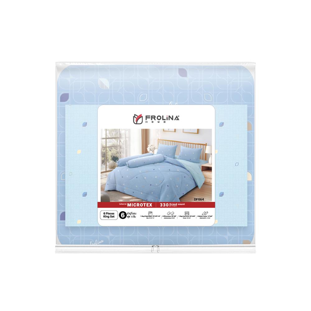 ชุดผ้าปูที่นอน 6 ฟุต 6 ชิ้น FROLINA MICROTEX DF064