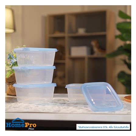 กล่องอาหารเหลี่ยม 0.5 ลิตร KECH NOLA สีฟ้า แพ็ก 4 ชิ้น_4