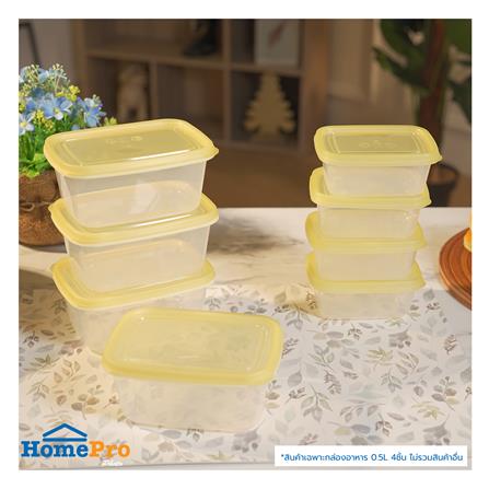 กล่องอาหารเหลี่ยม 0.5 ลิตร KECH NOLA สีเหลือง แพ็ก 4 ชิ้น_4