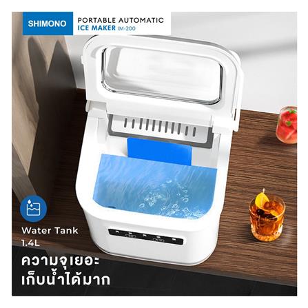 เครื่องทำน้ำแข็งอัตโนมัติ SHIMONO IM-200BK สีดำ_4