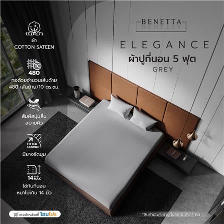 ผ้าปูที่นอน 5 ฟุต BENETTA ELEGANCE สี GREY_5