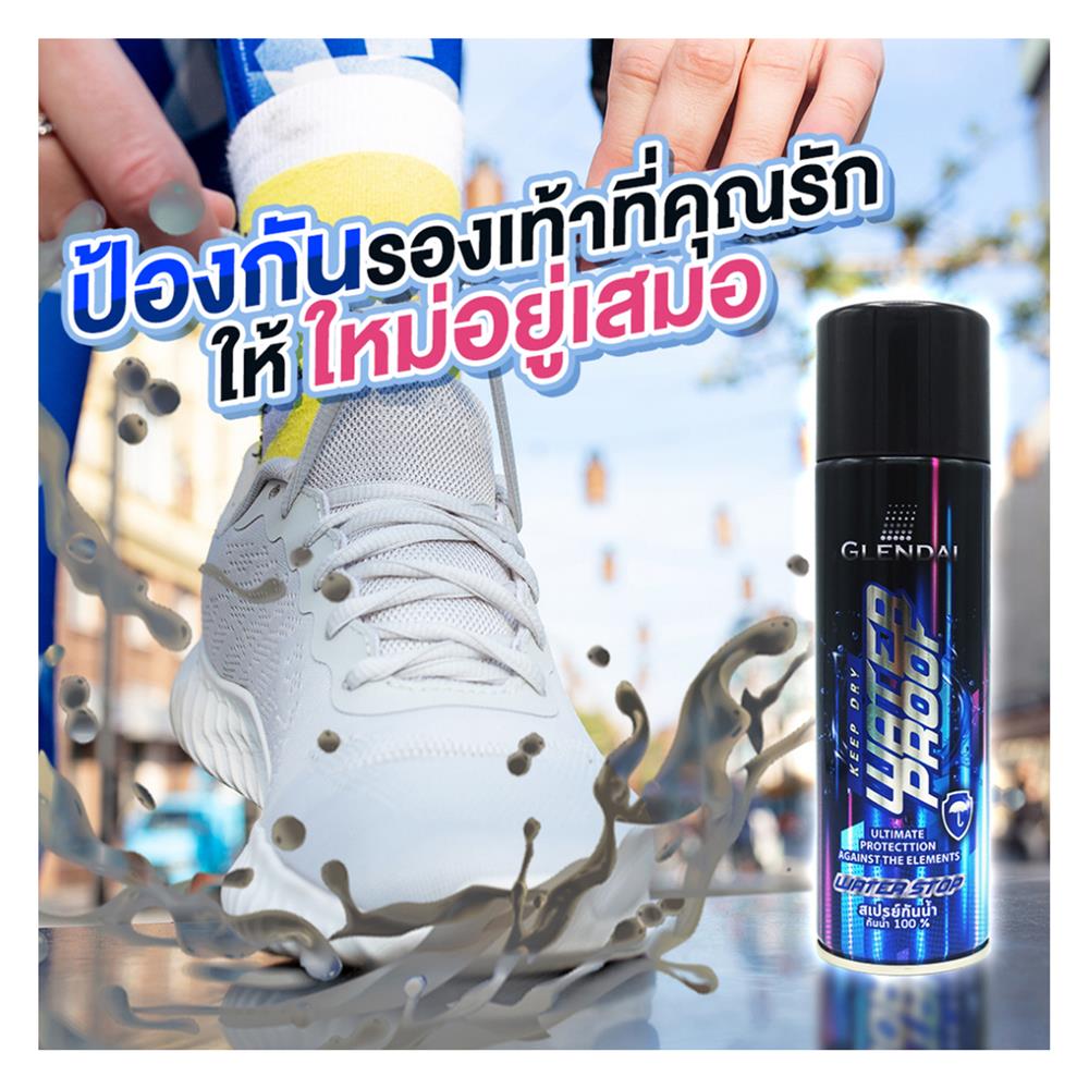 สเปรย์ป้องกันน้ำและฝุ่นละอองสำหรับรองเท้า GLENDAI 200 มล.