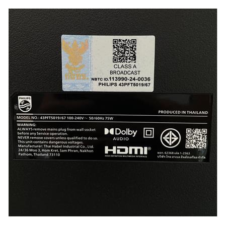 ทีวีแอลอีดี 43 นิ้ว PHILIPS (FULL HD, LED, DIGITAL TV) 43PFT5019/67_3