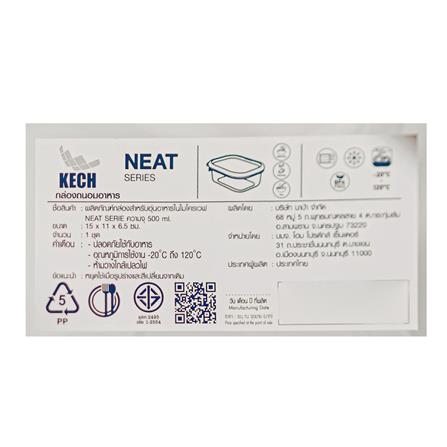 กล่องอาหารเหลี่ยม 0.5 ลิตร KECH NEAT สีฟ้า_7