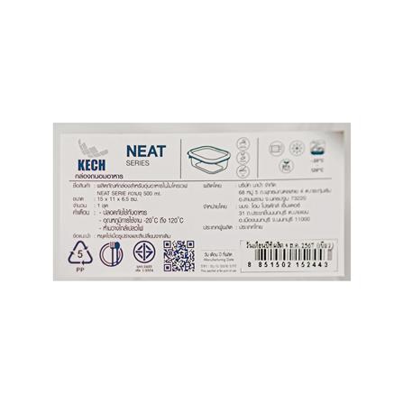 กล่องอาหารเหลี่ยม 0.5 ลิตร KECH NEAT สีเขียว_9