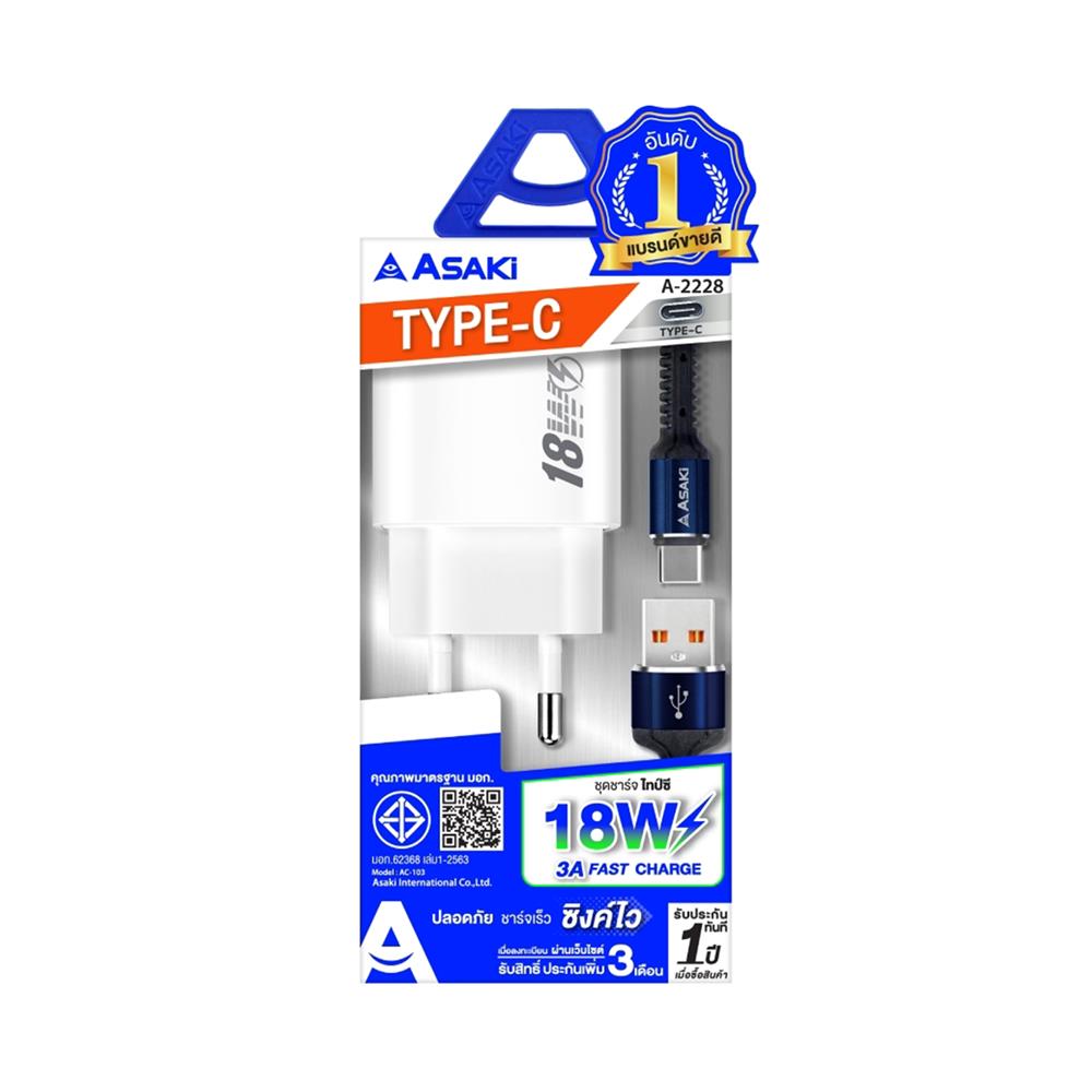 ชุดสายชาร์จ USB-A TO TYPE-C ASAKI A-2228