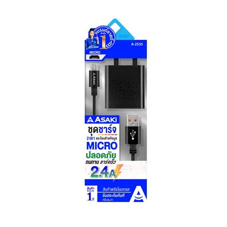 ชุดสายชาร์จ USB TO MICRO ASAKI A-2535_5