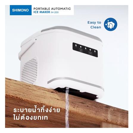 เครื่องทำน้ำแข็งอัตโนมัติ SHIMONO IM-200WH สีขาว_5