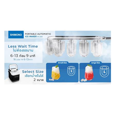เครื่องทำน้ำแข็งอัตโนมัติ SHIMONO IM-200WH สีขาว_6
