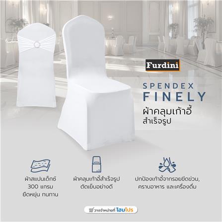ผ้าคลุมเก้าอี้สำเร็จรูป FURDINI SPENDEX-FINELY สีขาว_10